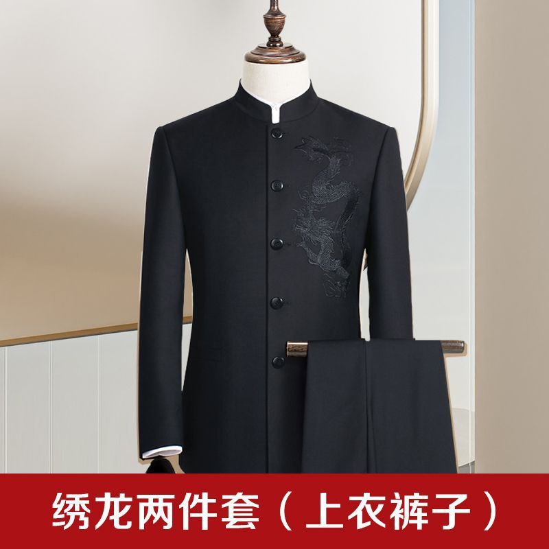 자수 드래곤 탑+팬츠 2종세트