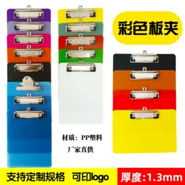 文件袋;塑料塑胶标签;文件夹