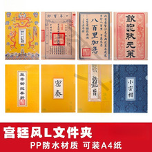 �ʌm�L�Ą�����A4�ļ��AL�͆�Ƭ�A�Y���ļ������L�k���ľ߷�ˮ