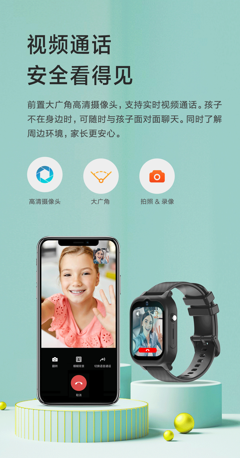 All-network 4G children's smartwatch, multi-functional neck-hanging dual-purpose payment and positioning, card insertion for video calls Application Scenario