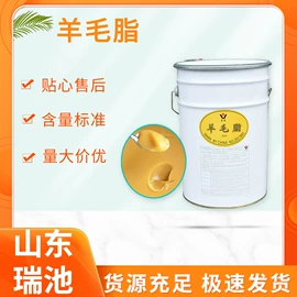 润湿、渗透剂;甜味剂;生物肥料