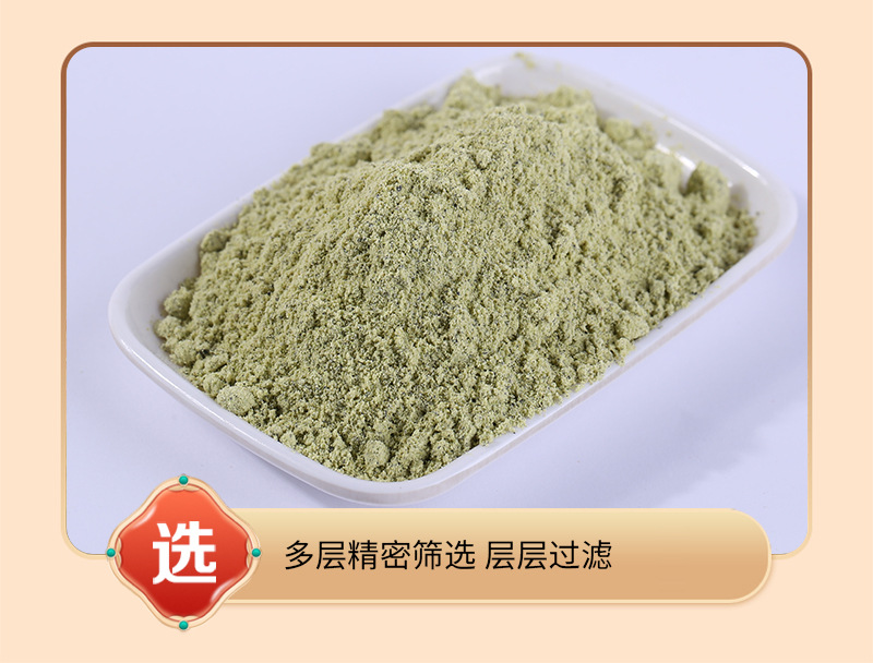 Roasted Green-Kernel Black Bean Powder Hei Dou Fen Glycine max Ready-to-Mix Meal Replacement 500g in use