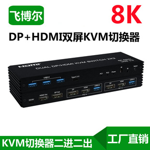 kvm�p���ГQ��2�M2��HDMI+DP���M���������I�P��˸���ҕ�l�ГQ��