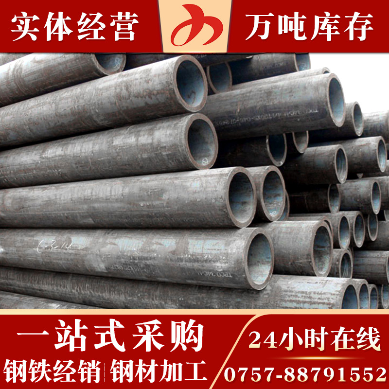 缝钢管无缝管批发45#热轧厚壁合金管 流体输送用无缝钢管 碳钢管