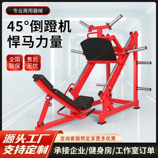 ���������I45�ȵ��řC�҃����õ��șC���R��е�Ȳ�Ӗ����ȫ����е