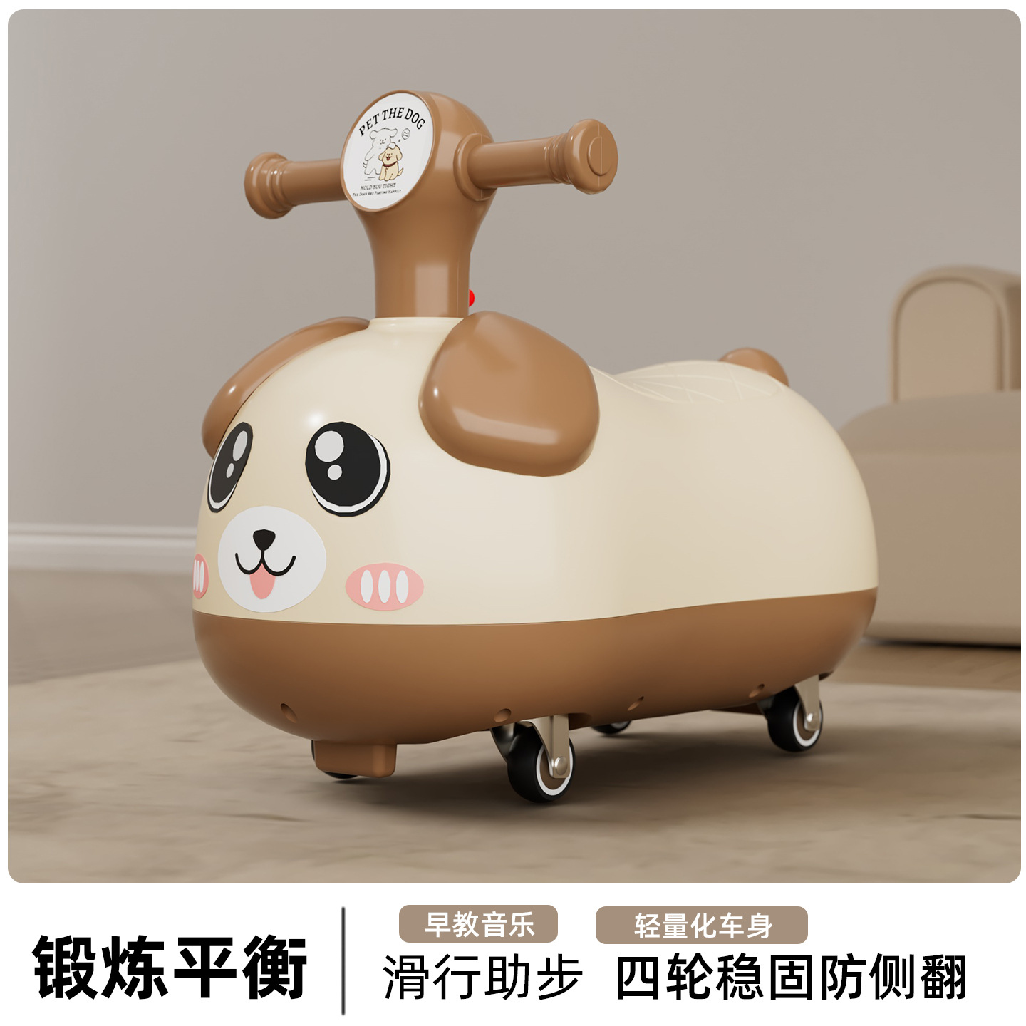 1--3 Years Old Kidsren's Twist Car Universal Wheel Anti-Rollover Peanut Car Can Sit on the Male and Female Baby's One-Year-Old Gift Scooter