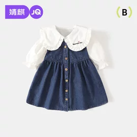 连身衣、爬服;孕妇裤;童套装