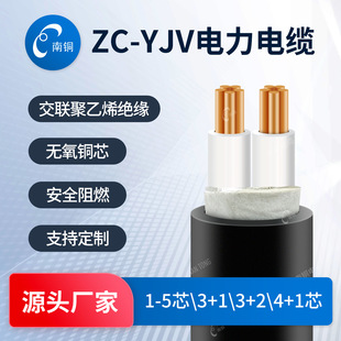 �������~��|ZC-YJV���~ 1/2/3/4/5/3+2о���B�ИI�����O�a����