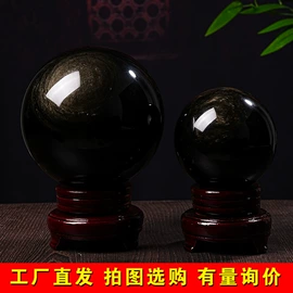 水晶工艺品;宝石工艺品;风水球