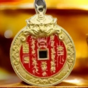 新款貔貅山鬼花钱钥匙扣仿朱砂山鬼花钱挂件八卦钱钥匙扣挂饰|undefined