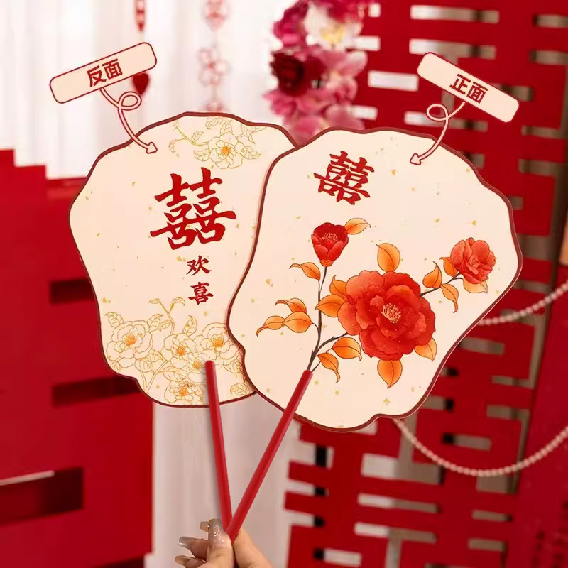接亲堵门游戏晨袍拍照道具结订婚礼横幅新婚房灯笼伴娘小对联喜字|undefined