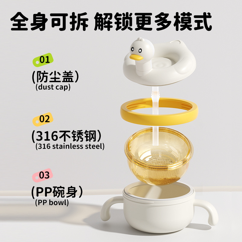 PPSU 베이비 푸드 그릇 아기 쌀 국수 식사 특수 물 주입 열 보존 그릇 일정한 온도 흡입 그릇 어린이 식기