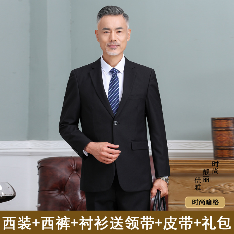 568 # two-button solid color black + shirt [free gift package] / 165/S