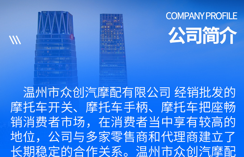 自有更换色调详情页_08