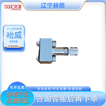 ����Ʒ���M��MVG14NR�����y HAWEԭ�bȫ��Һ���y �����������y