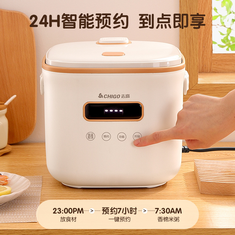Zhigao mini cocina de arroz inteligente multi-funcional olla antiadherente 3L pequeña cocina de arroz hogar regalo fábrica al por mayor image 5