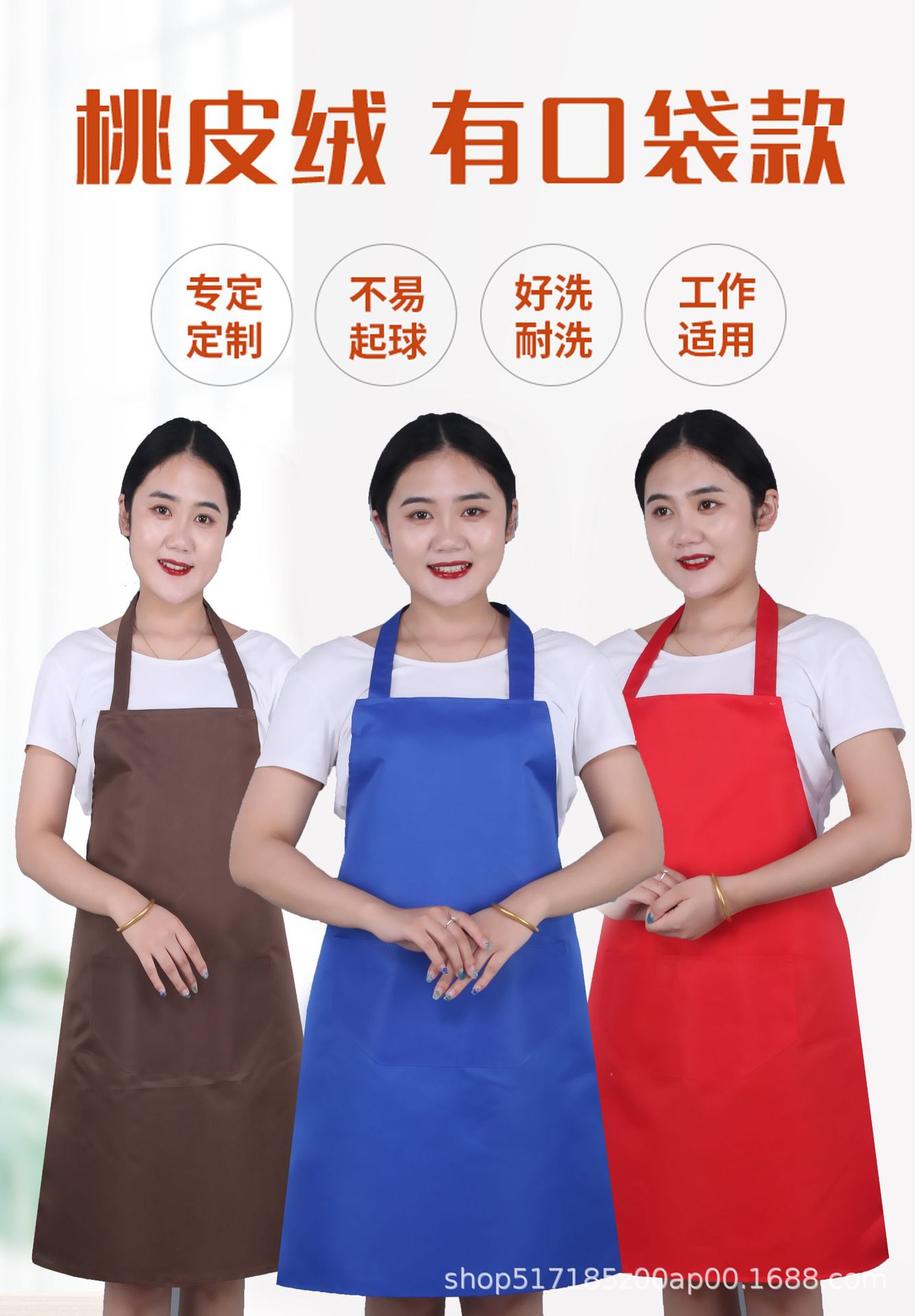 桃皮.jpg
