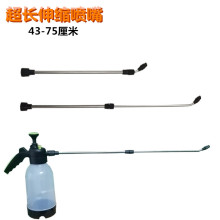 電動手動噴霧器噴桿不銹鋼拉伸伸縮加長噴霧桿配件批發農用噴葯