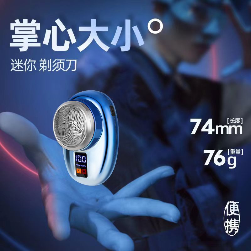 クロスボーダー電気かみそり男性スマート充電回転式髭剃り公式正規品2023新品髭剃り|undefined