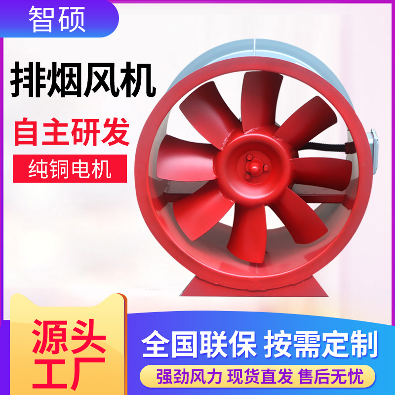 消防低噪音高温排烟风机商场建筑地下车库HTF排烟风机静音设计