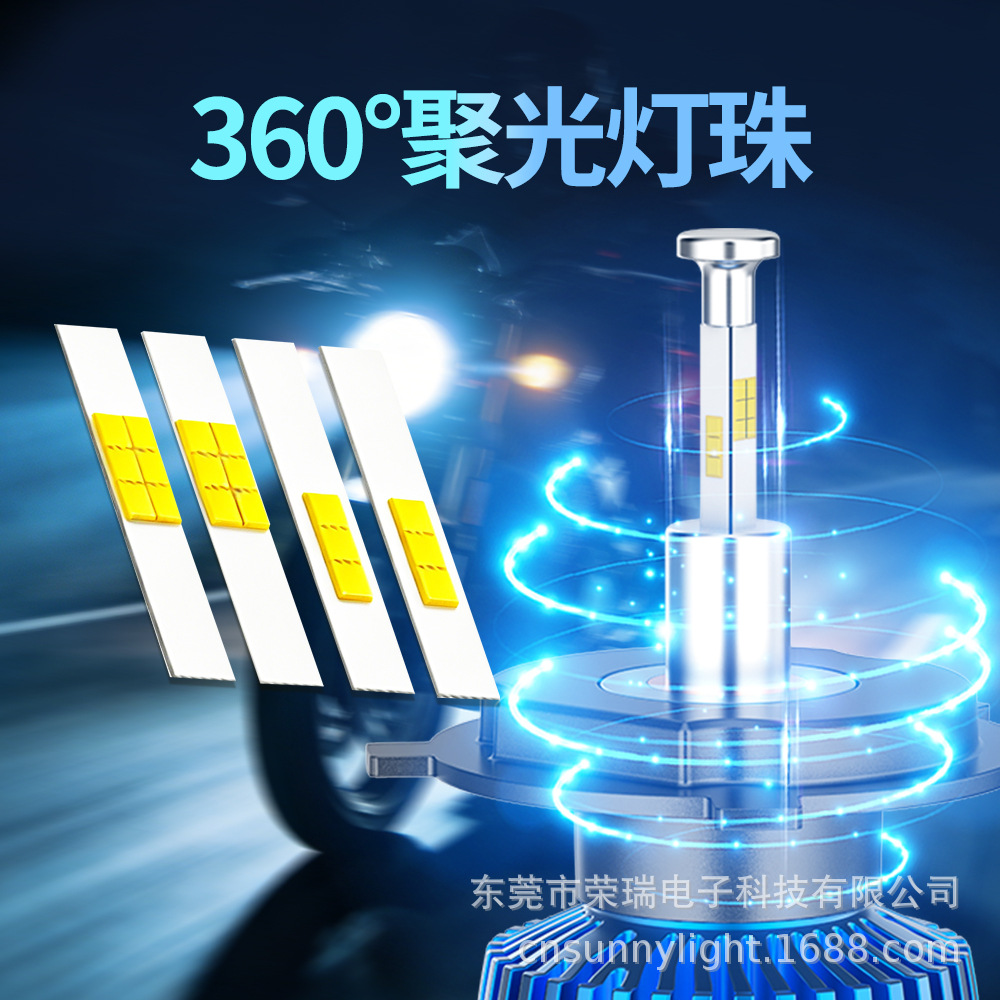 Popular in foreign trade: 55W high-power LED motorcycle headlight bulb H4 with integrated high and low beam P43T high-brightness car light