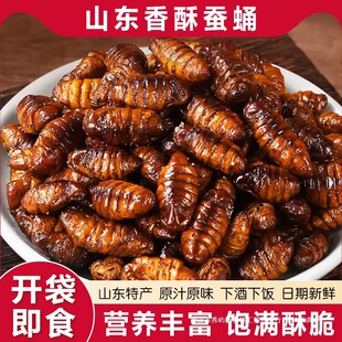 �����QӼ�_����ʳɽ�|���خa��ը����С�QӼ��ʳ��ʳС���������l