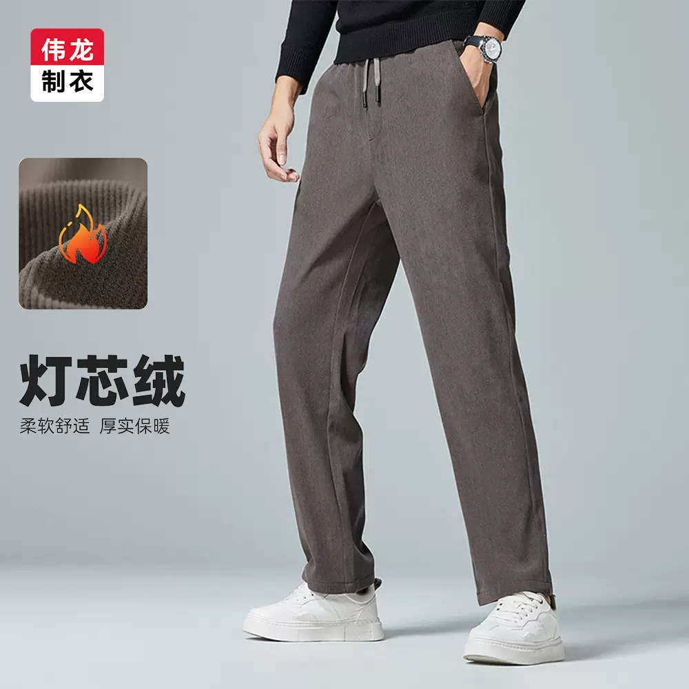 【灯芯绒】抽绳直筒休闲裤男秋季新款松紧腰通勤商务休闲长裤子