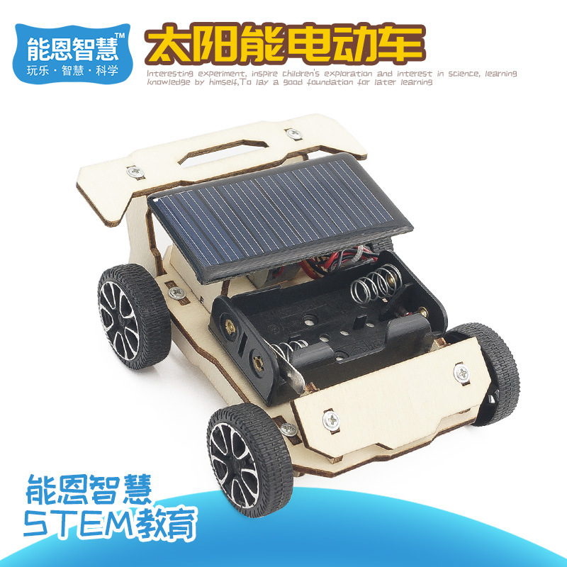 科学実験技術少量生産子供の手作り diy 学生科学と教育フロンティアおもちゃ教材材料パッケージ卸売