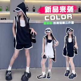女童连帽无袖短裤套装2025夏中大童装爵士舞运动又酷又飒背心街舞