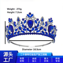 跨境专供欧式婚庆水钻发饰王冠 巴洛克贵族风奢华节日新娘大皇冠
