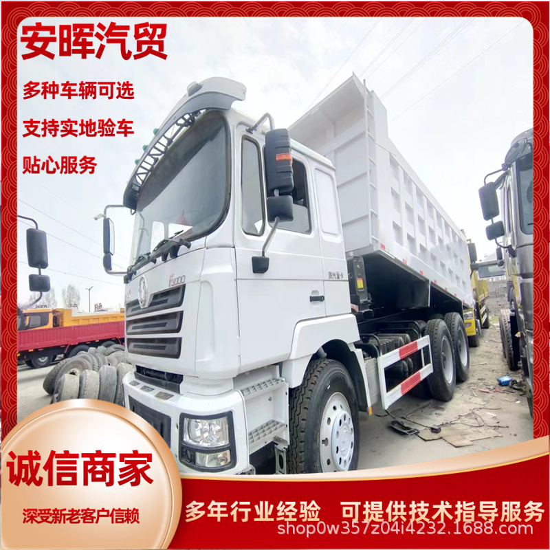 二手豪沃土方翻斗车出口非洲后翻HOWO自卸车 375马力自卸翻斗车