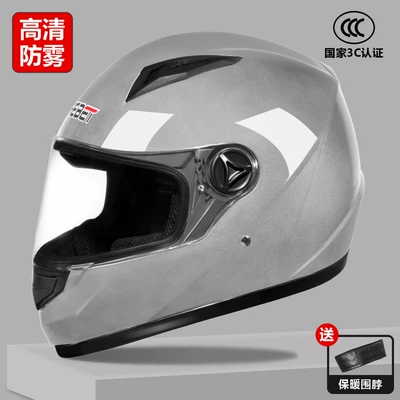 Motosiklet kaskı (dəbilqə) — Electric Motorcycle Helmet, Windproof - 3c-high-grade-gray-hd-anti-fog-one-size