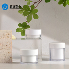 现货30g面霜瓶 眼霜瓶精华液瓶 20g护唇膏瓶高透亚克力膏霜分装瓶