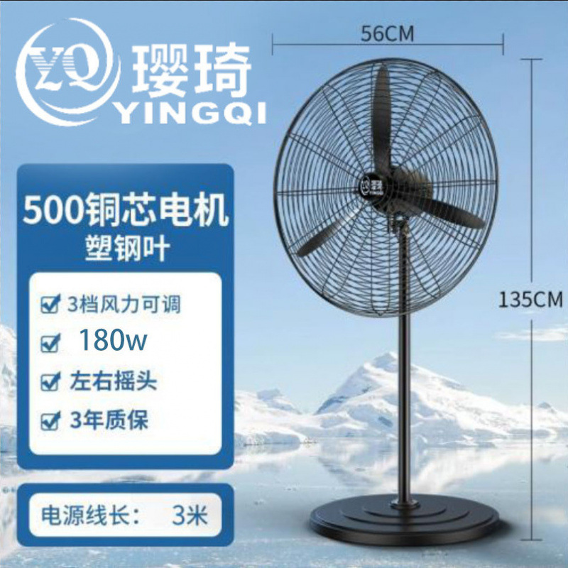 La Potencia de aterrizaje es de 180W y el diámetro es de 56cm. ~ la fábrica de suministro directo de buenos productos es estricta.