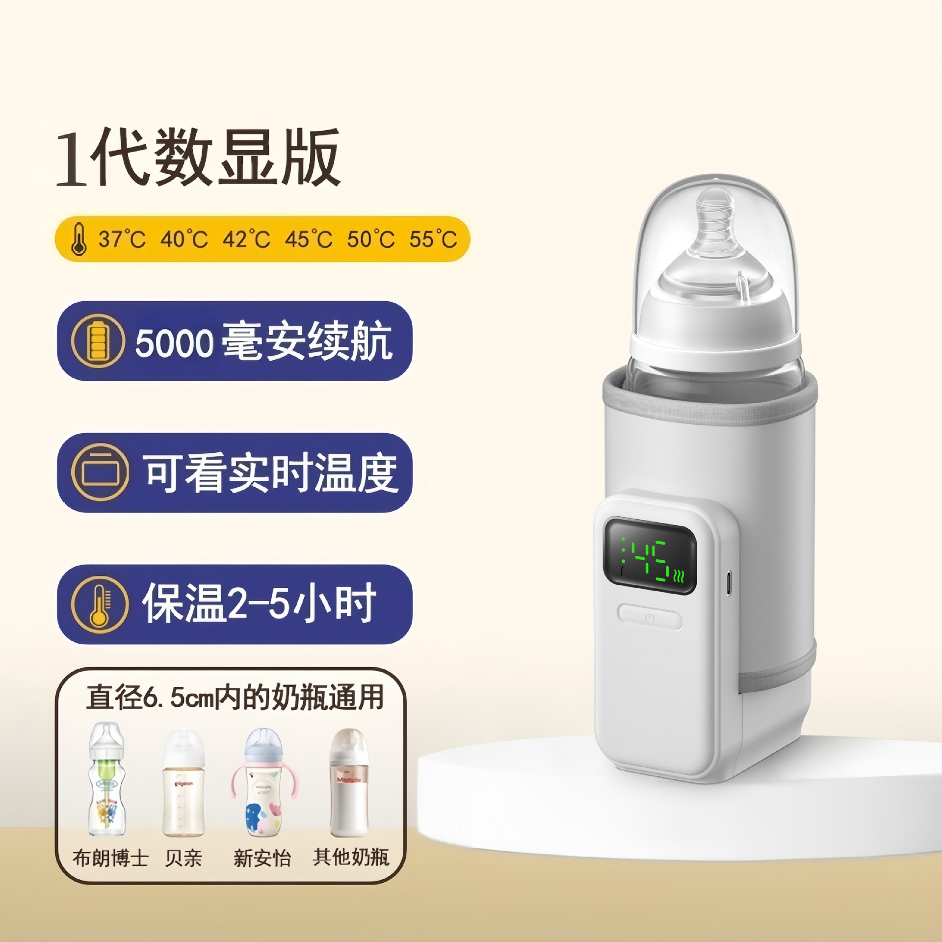 Calentador de Biberones Inalámbrico, Portátil con Batería USB