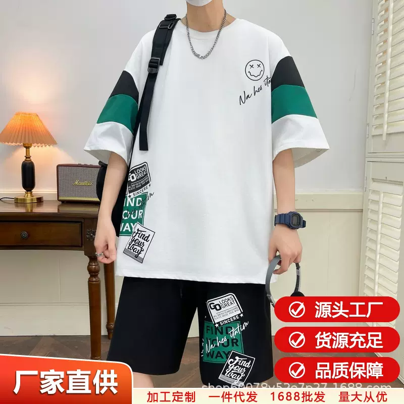 2025青少年夏季休闲运动套装男士宽松版潮流拼色短袖T恤五分短裤