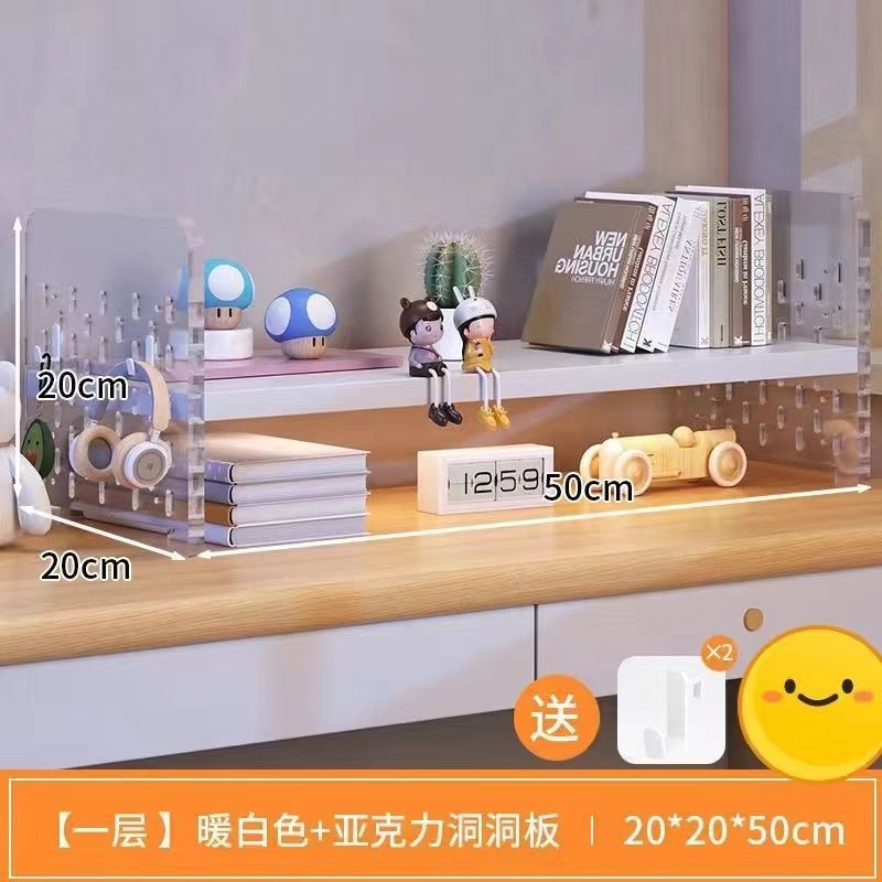 [단층 길이 50cm ] 아크릴 + 웜 화이트