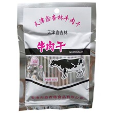 ����خa������ţ����u������ζ���e��ʳС��45g���bͯ�����ζ