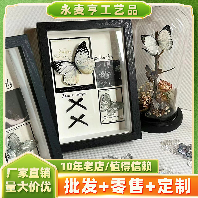 Retro Hollow Photo Frame Table Handmade DIY Butterfly Specimen Insect Decoration Stereo Frame Display Frame Wholesale