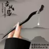 1# Поэтичная бабочка с бахромой