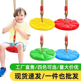 秋千;其他健身器材;登山攀岩