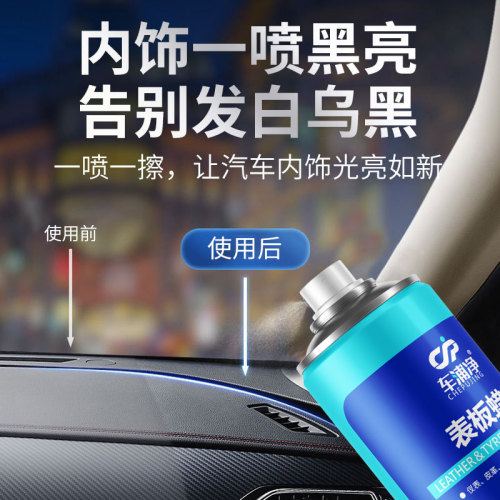 Chepu Clean Dashboard Wax – Premium Car-Specific Fragranced Polish, Plastic Refresher, and Interior Dashboard Spray Wax from Manufacturer