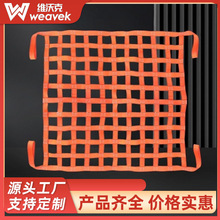定制防火织带吊装网 重型货物起吊网 码头集装箱吊砖网工业起重网