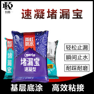 ����©�� ��ˮ��© ���ˮ�� ����ˮ�෿�ݾS��ˮ���©����