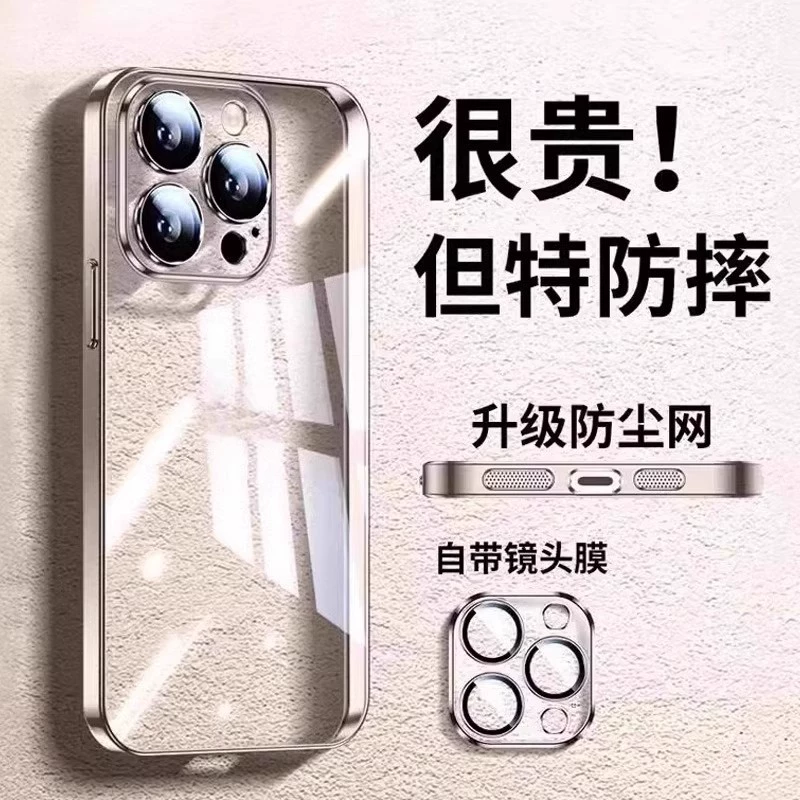Apple, совместимый прозрачный чехол для телефона, iPhone 16, линза, защитный чехол, iphone, 16promax