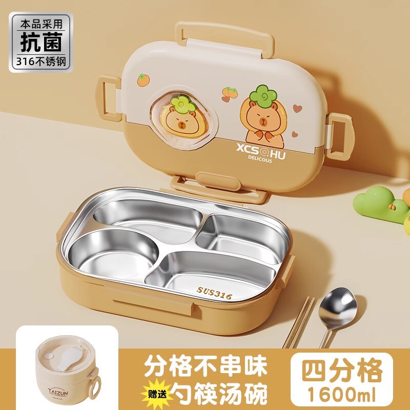 卡皮巴拉便当盒小学生饭盒316食品级上学专用一年级分格餐盘柠檬|undefined