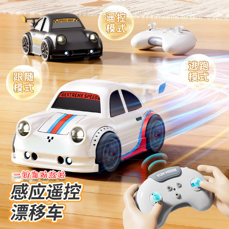Cross-Border Multifunctional High-Speed Drift Car Cartoon Mini Desktop Model Car Small Car Following Mode Remote Control Car