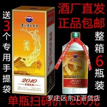 �F��ę́���F 2010�Ϻ������c��ؕ���u���Ͱ׾�53�ȼ��Zʳ6ƿ���]