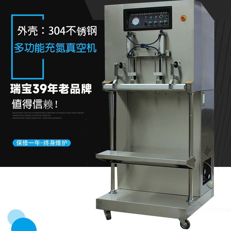 1000F外抽式真空包装机 铝箔真空封口机 食品原料真空机 源头厂家