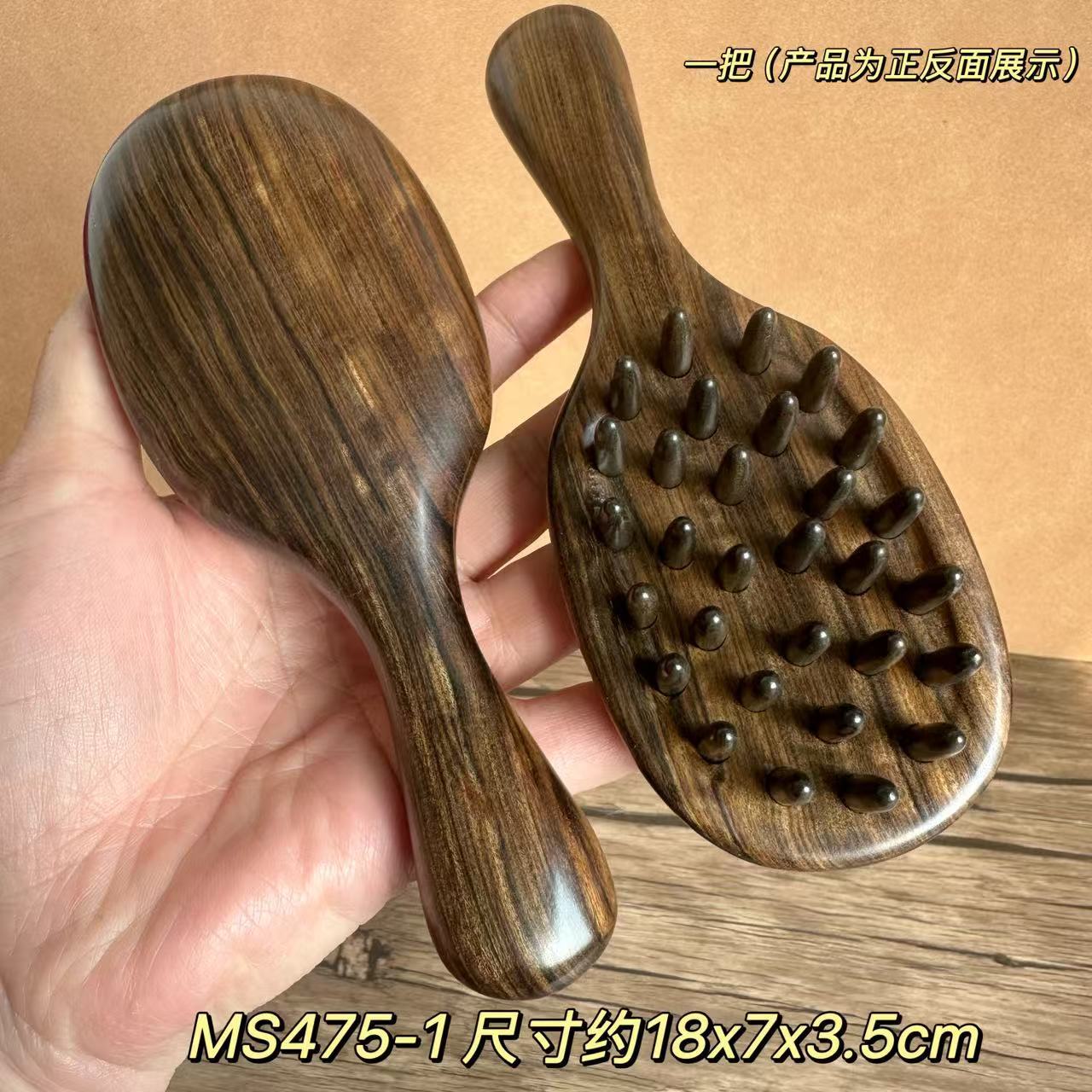 30개 치아 Shen Guibao 치아 성형 마사지 빗 [Shen Guibao 테이퍼 치아]